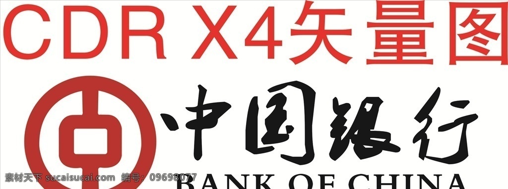 中国银行 logo 中国银行标志 中国银行商标 中国银行图标 中国银行海报 中国银行展架 中国银行宣传 标志图标 企业 标志