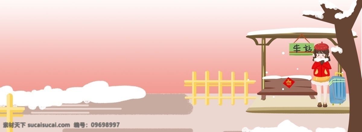 冬日 车站 等待 女孩 插画 冬天 汽车 交通 春运 人物 出行 插画风 banner