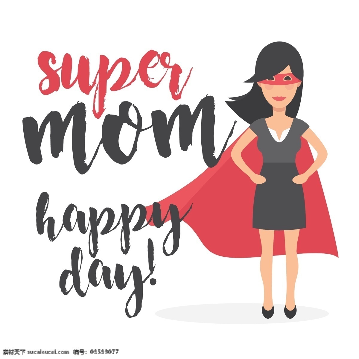 快乐 母亲节 妈妈 超人 矢量 快乐母亲节 妈妈是超人 矢量素材