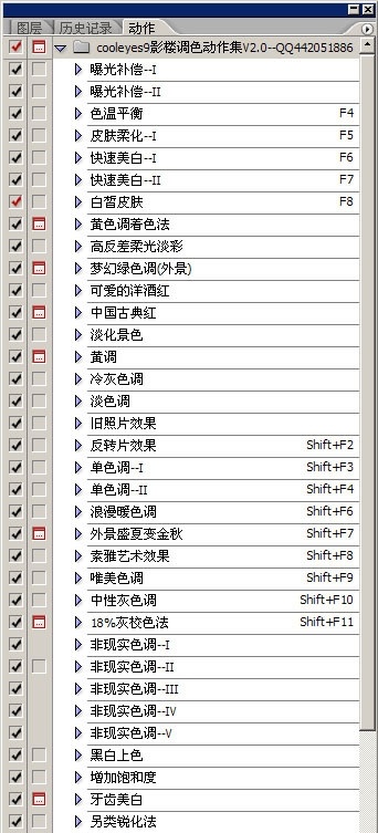 cooleyes9 影楼 调色 动作 集 v2 ps qq442051886 ps动作 ps插件 源文件 atn