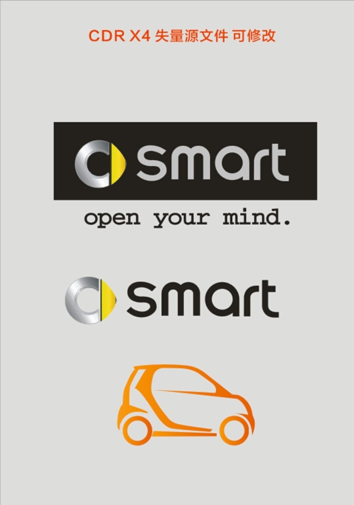 smartlogo 线条 图 smart 奔驰 卡通汽车 卡通线条图 条形