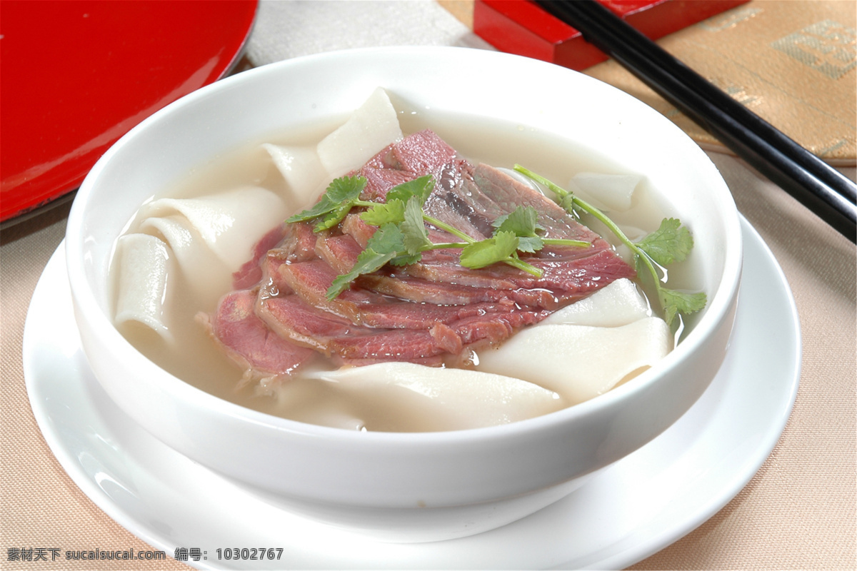 牛肉汤面图片 牛肉汤面 美食 传统美食 餐饮美食 高清菜谱用图