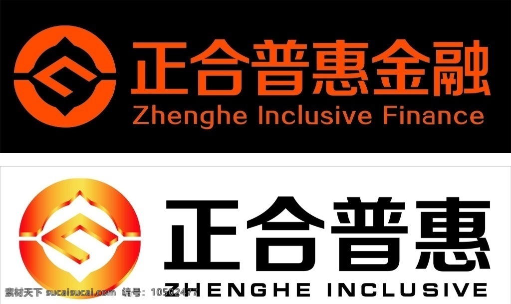 正 合 普惠 logo 标志设计 正合 金融 logo设计