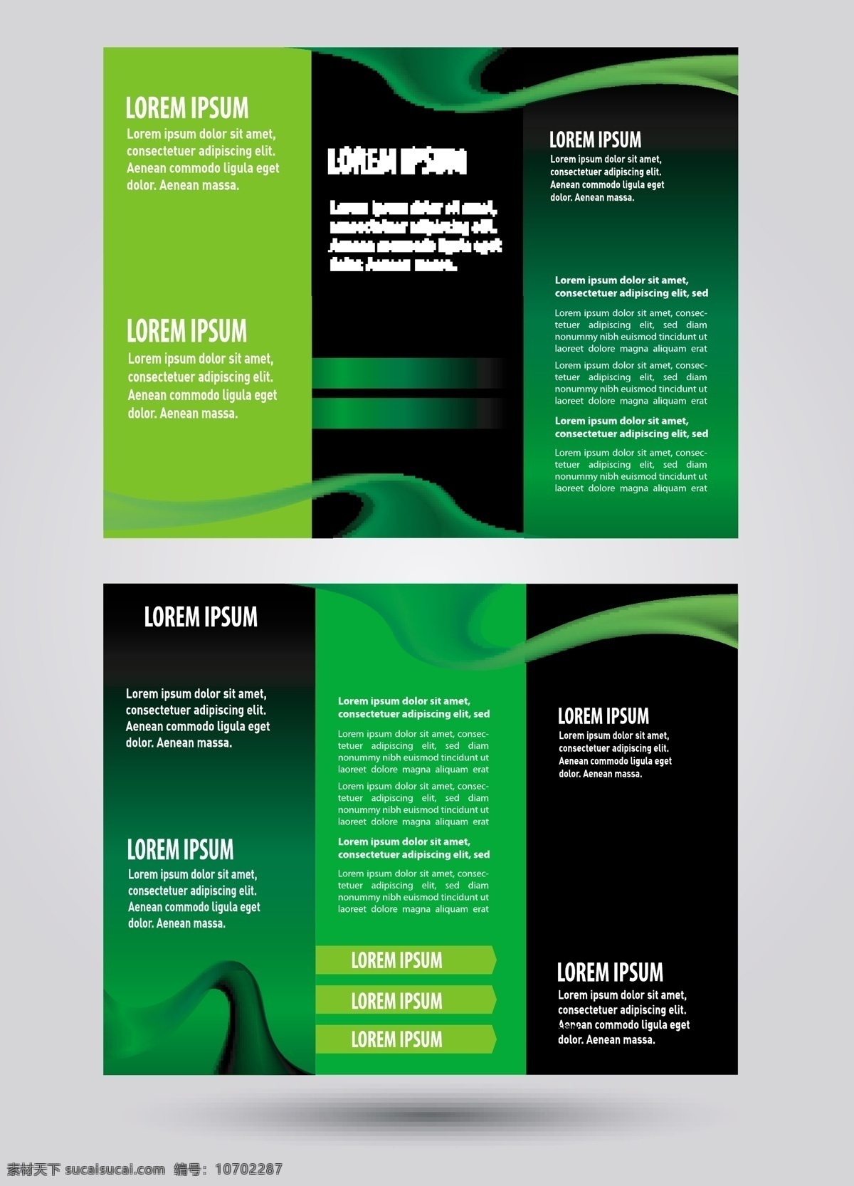 深绿色 色调 宣传册 创意设计 卡片 三折页 手册 说明书 画册 vi模板设计