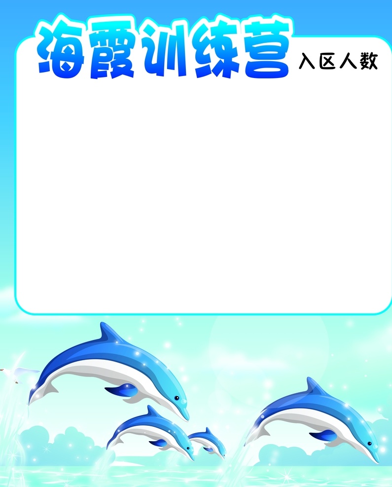 梦幻海底世界 石头鹅卵石 海豚海底世界 现代海底世界 漫画海底 沙滩海景 海景海底世界 海洋海底世界 梦幻海底 3d立体 蓝色海洋 海洋生物 海洋 创意 3d 立体 珊瑚 热带鱼 海鱼 海豚 鲸鱼 蓝色 水底 梦幻 墙纸儿童房 海洋世界 3d海底 海边风景 生物世界 鱼类 动漫动画 校园文化