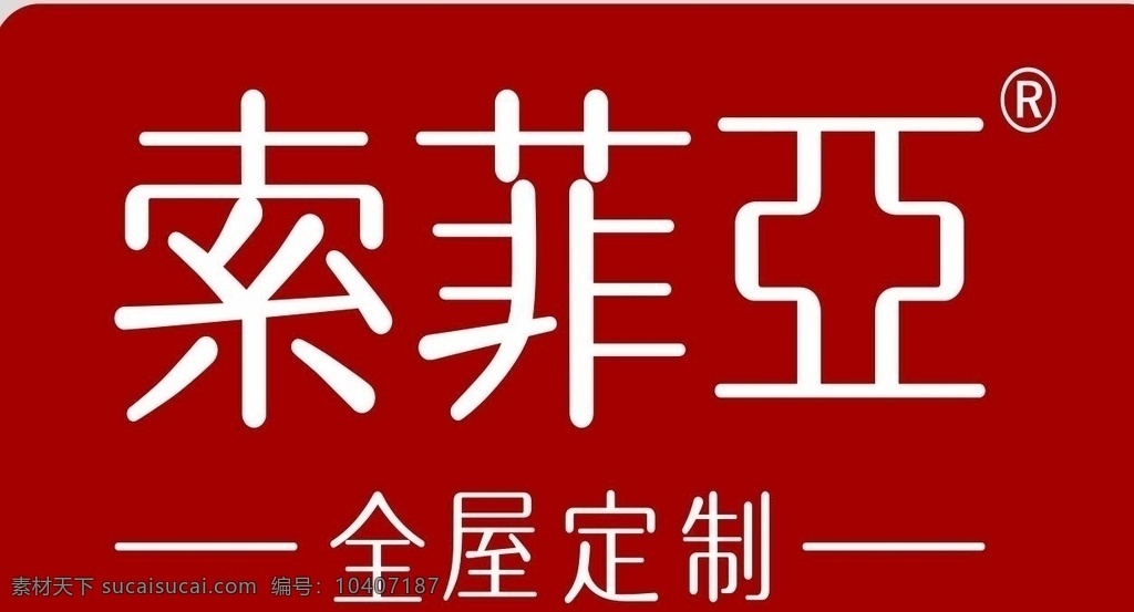 索菲亚 logo 企业 logo设计 国凤企业 矢量图库 企业logo 标志图标 标志