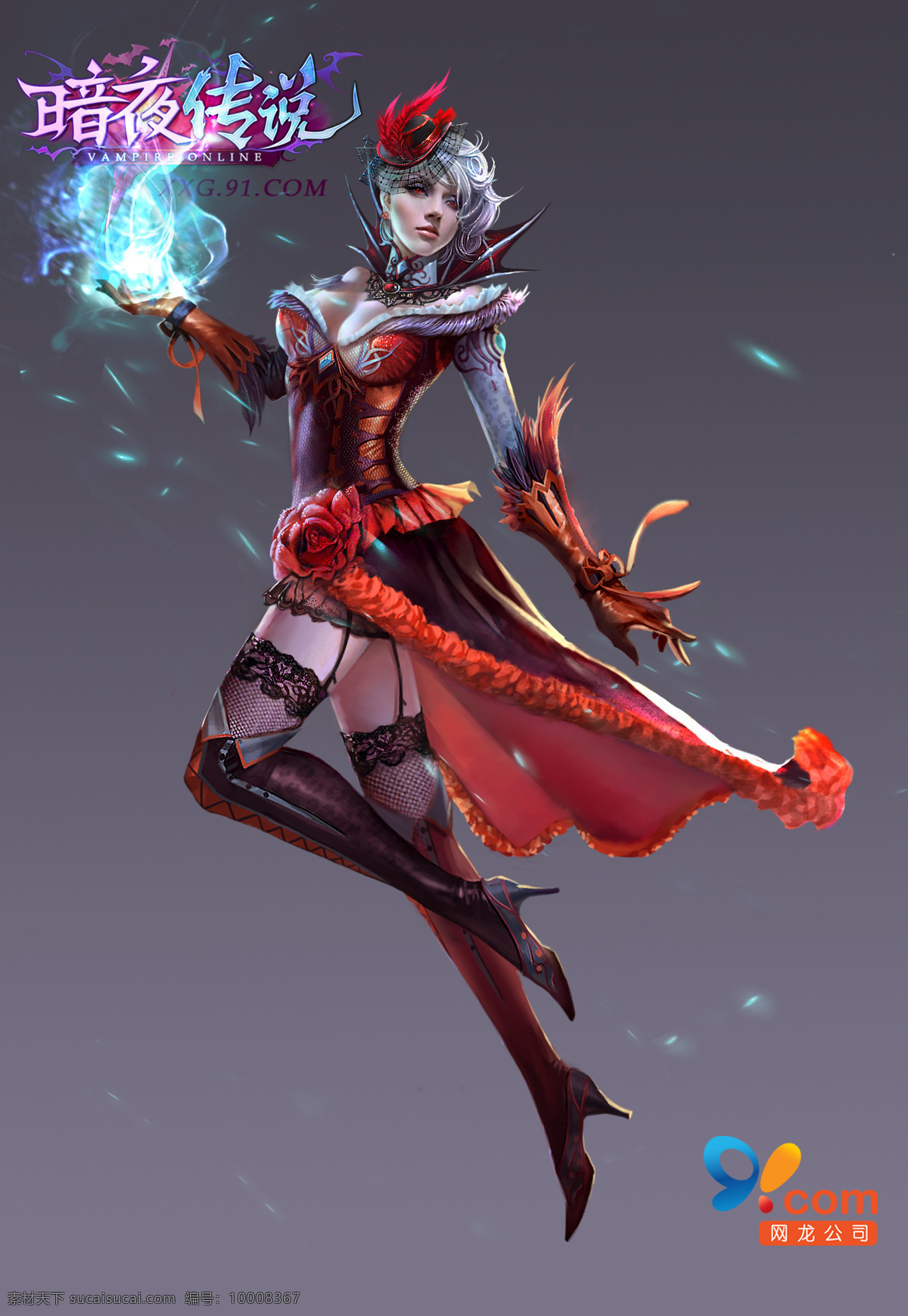 动漫动画 动漫人物 黑丝 美女 网络游戏 吸血鬼 性感 暗 夜 传说 原 画 设计素材 模板下载 原画 海报 暗夜传说 游戏 其他海报设计