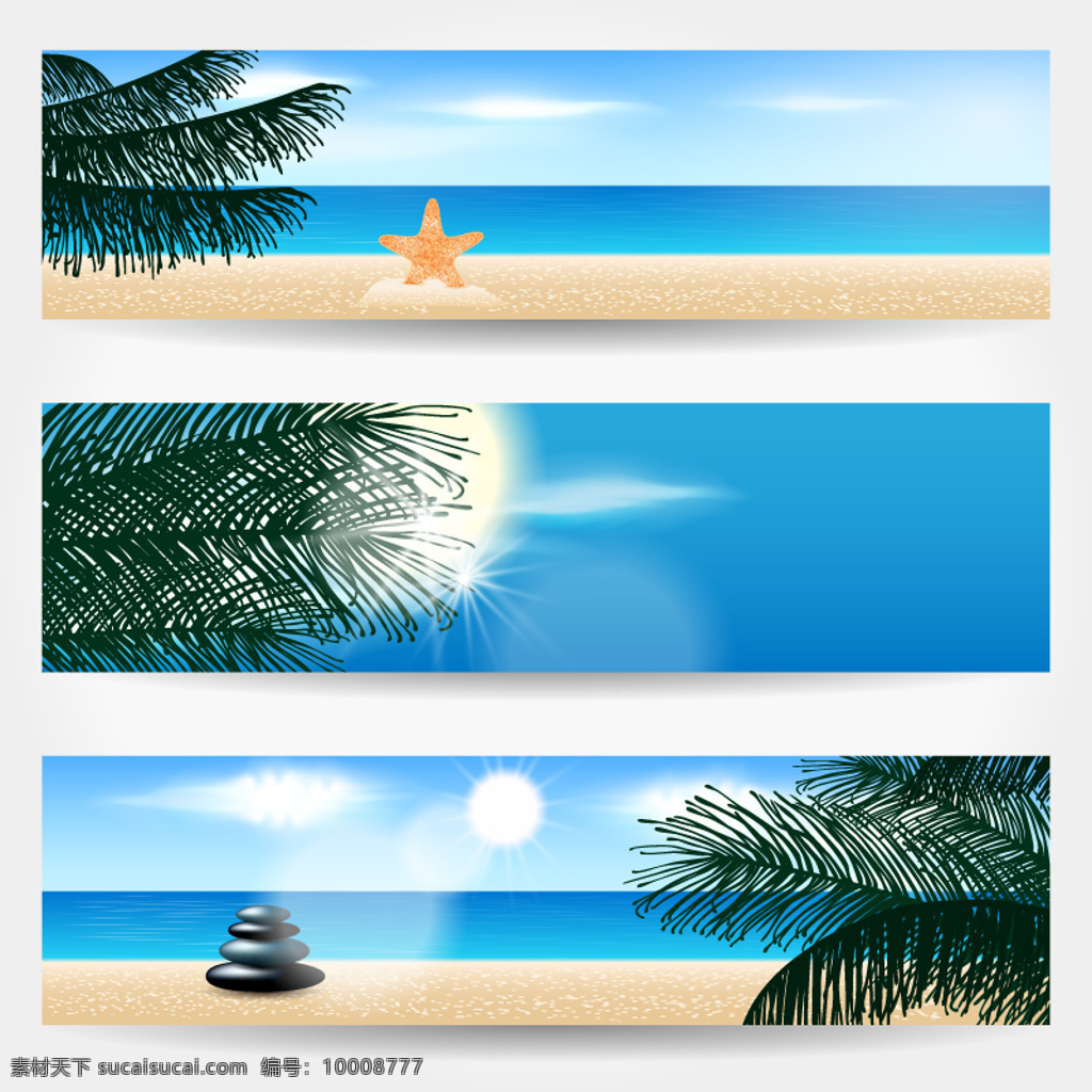 美丽 海滩 banner 矢量 材料 假日 旗帜 沙滩 椰子 园林建筑 矢量图 花纹花边