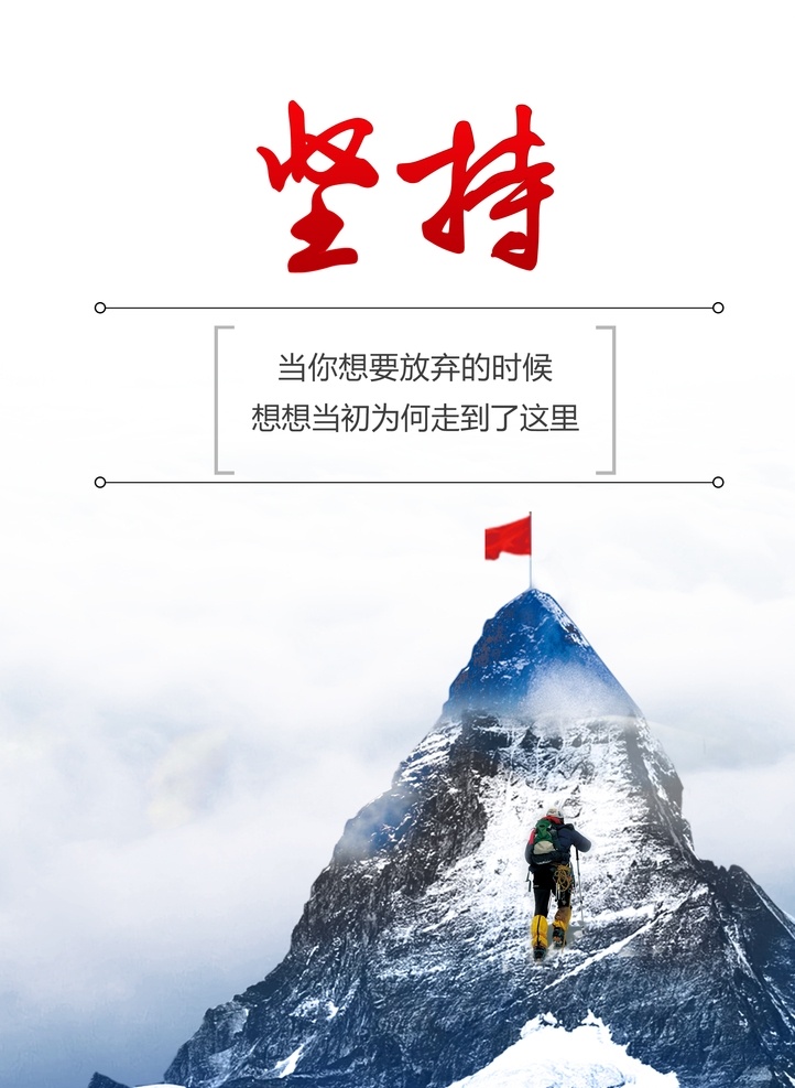 公司展板 企业展板 企业展板图片 企业展板素材 企业文化展板 企业展板图 企业展板模板 新企业展板 2015 企业 展板 企业展板标语 企业展板文化 企业展板设计 企业展板图库 企业展板文件 简约企业展板 地板企业展板 科技企业展板 软件企业展板 网络企业展板 公司企业展板 企业形象展板