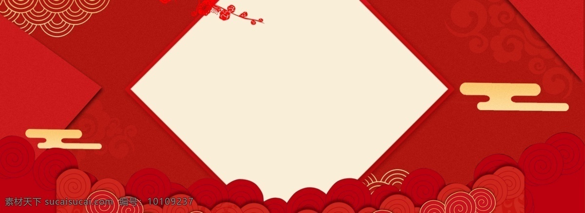 中国 风 大红色 祥云 纹理 过年 促销 背景 中国风 祥云纹理 新年快乐 喜庆 过年促销