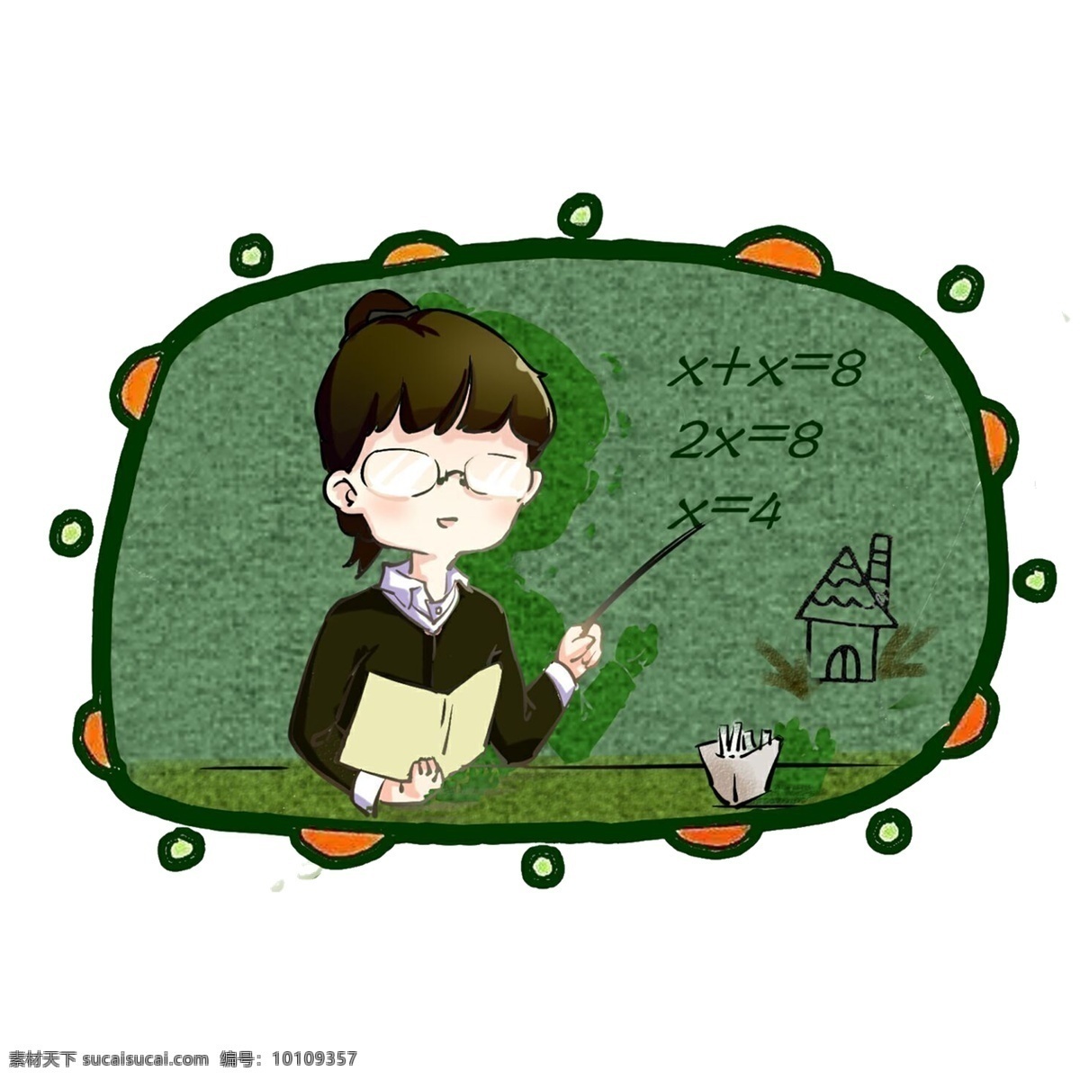 教师节 数学 老师 日 系 小 清新 数学老师 日系