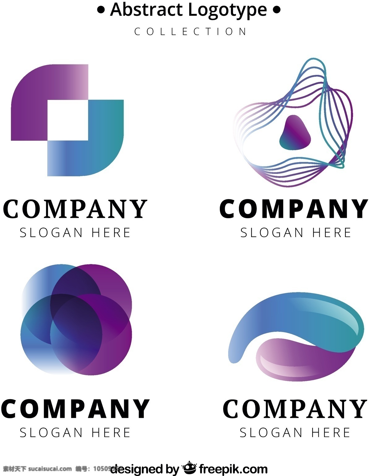 紫色 蓝色 抽象 形状 标识 商业 波浪 公司 品牌 抽象标识 界 企业形象 符号 身份 抽象波 圆标识 商业标识 白色