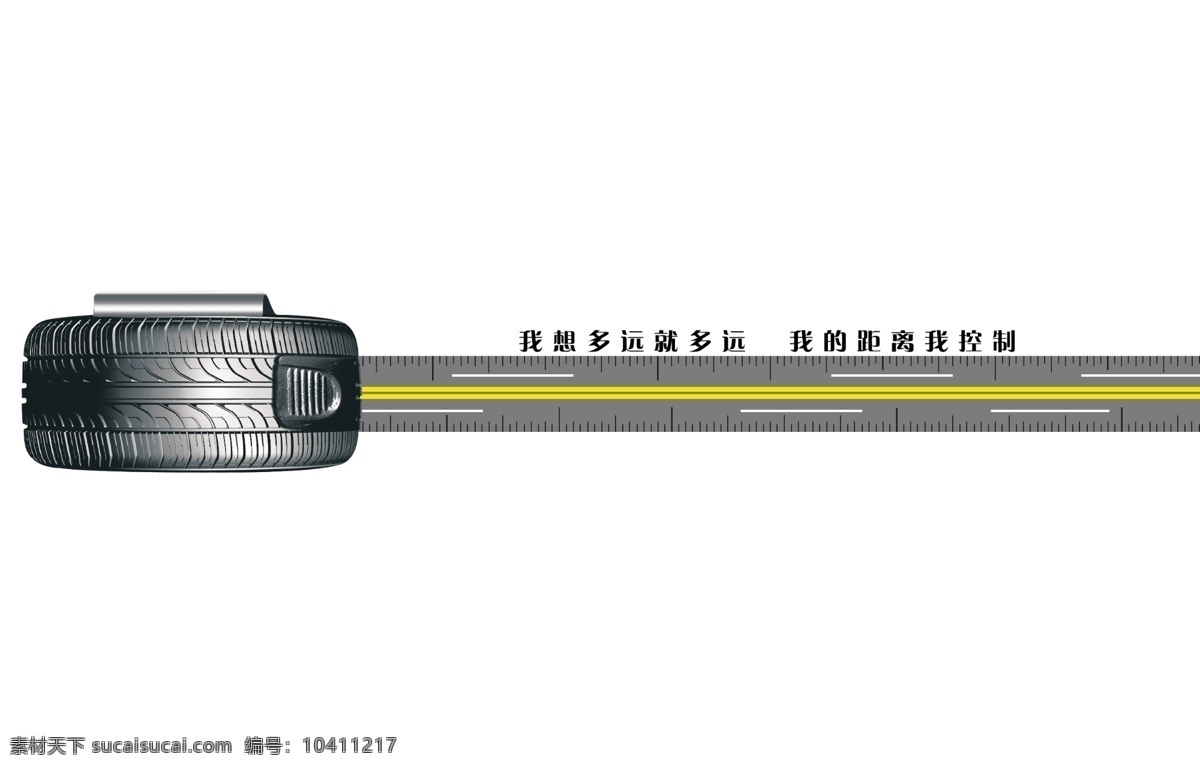 轮胎 分层 尺子 画册 路 名片 源文件 轮胎素材下载 轮胎模板下载 名片卡 其他名片