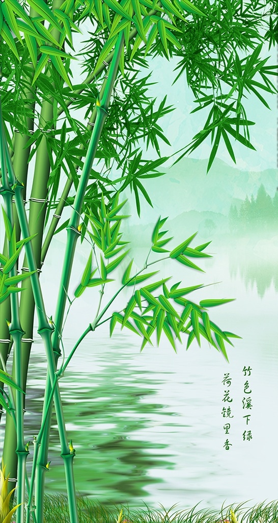 山水 竹子 窗帘 窗帘布 绿竹 绿 水 山 贴画 墙画 喷绘 写真 竹 绿色 竹叶 流水 水墨山 分层