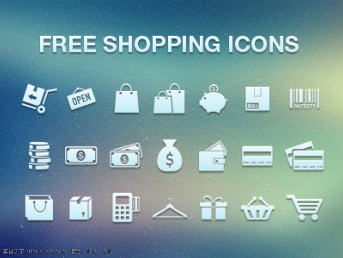 购物图标 shopping icons 购物 图标 网页图标 app图标 ui ui图标 分层