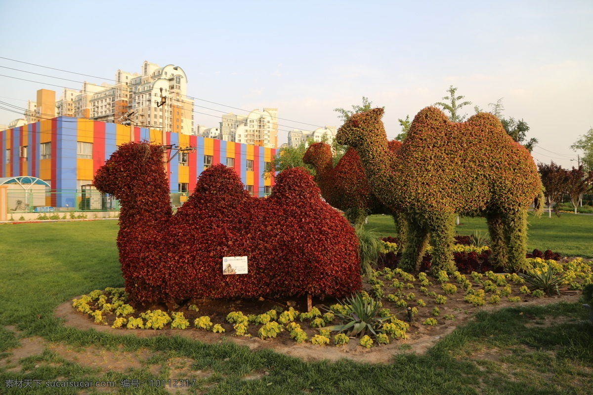 绿化景观 草地 绿地 树木 立体花坛 花坛造型 花卉造型 园艺 花草 花卉 园林景观 建筑园林 园林建筑