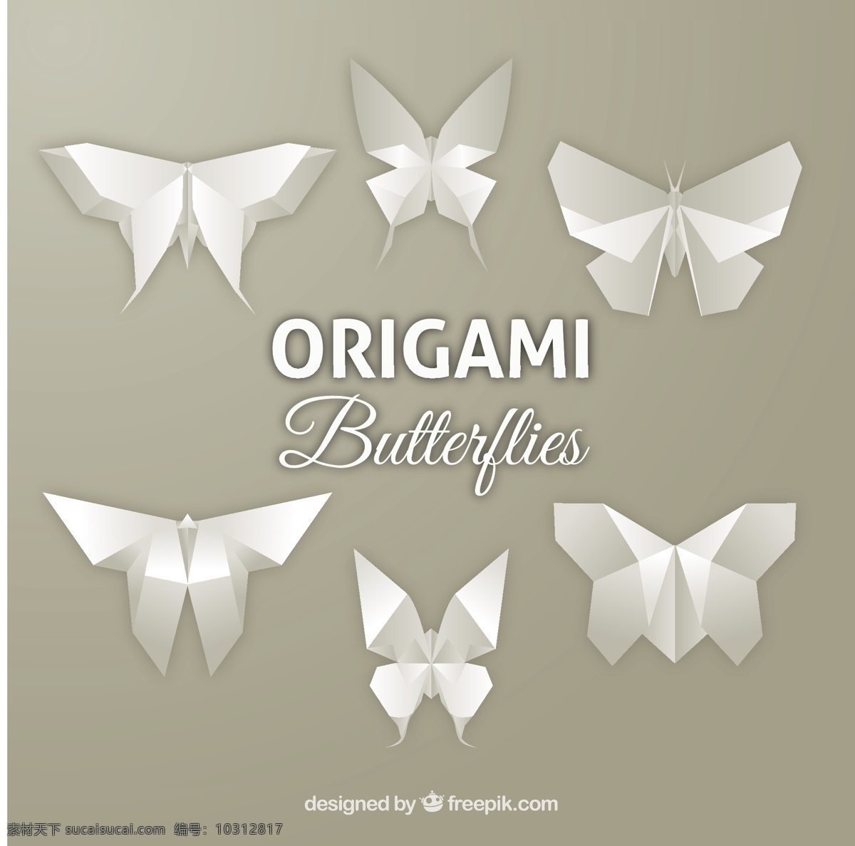 折纸蝴蝶 摘要 论文 几何 蝴蝶 动物 折纸 白蝴蝶 折叠 折叠的纸 灰色