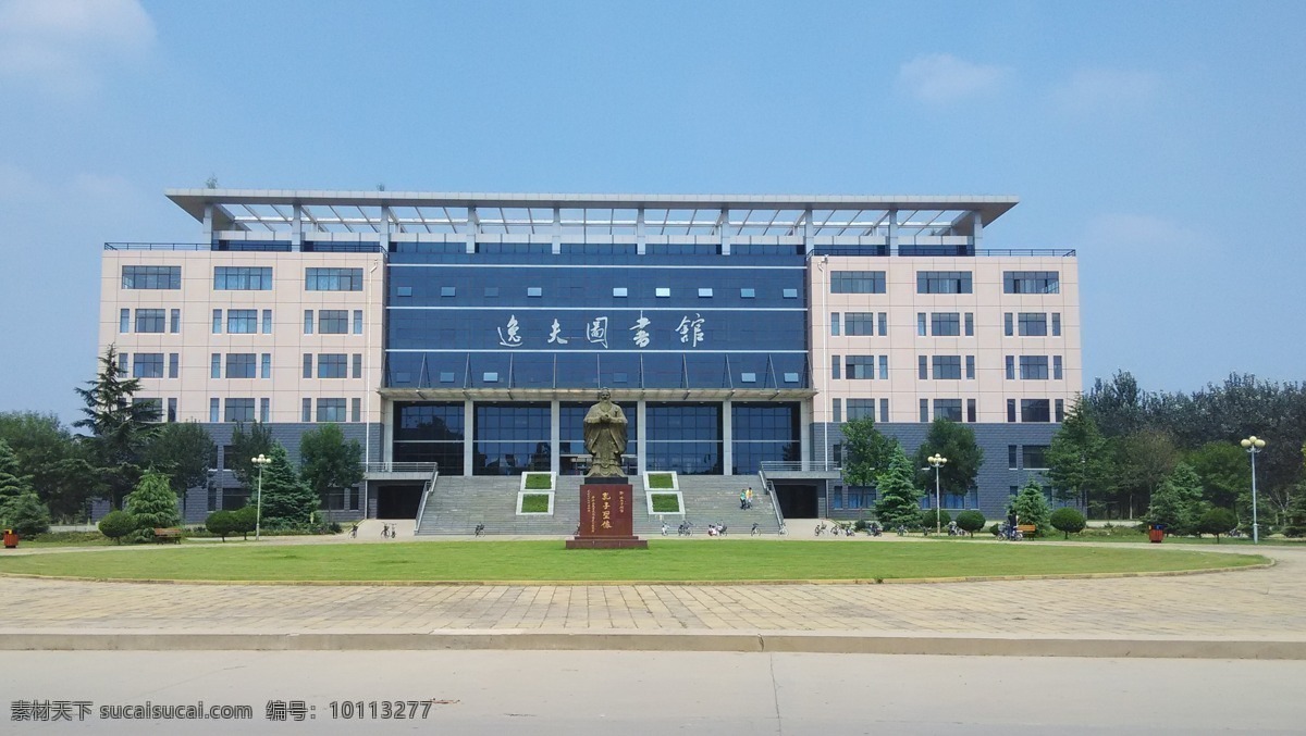 逸夫图书馆 聊城大学 图书馆 考研学习 借阅图书 聊大标志 建筑园林 建筑摄影