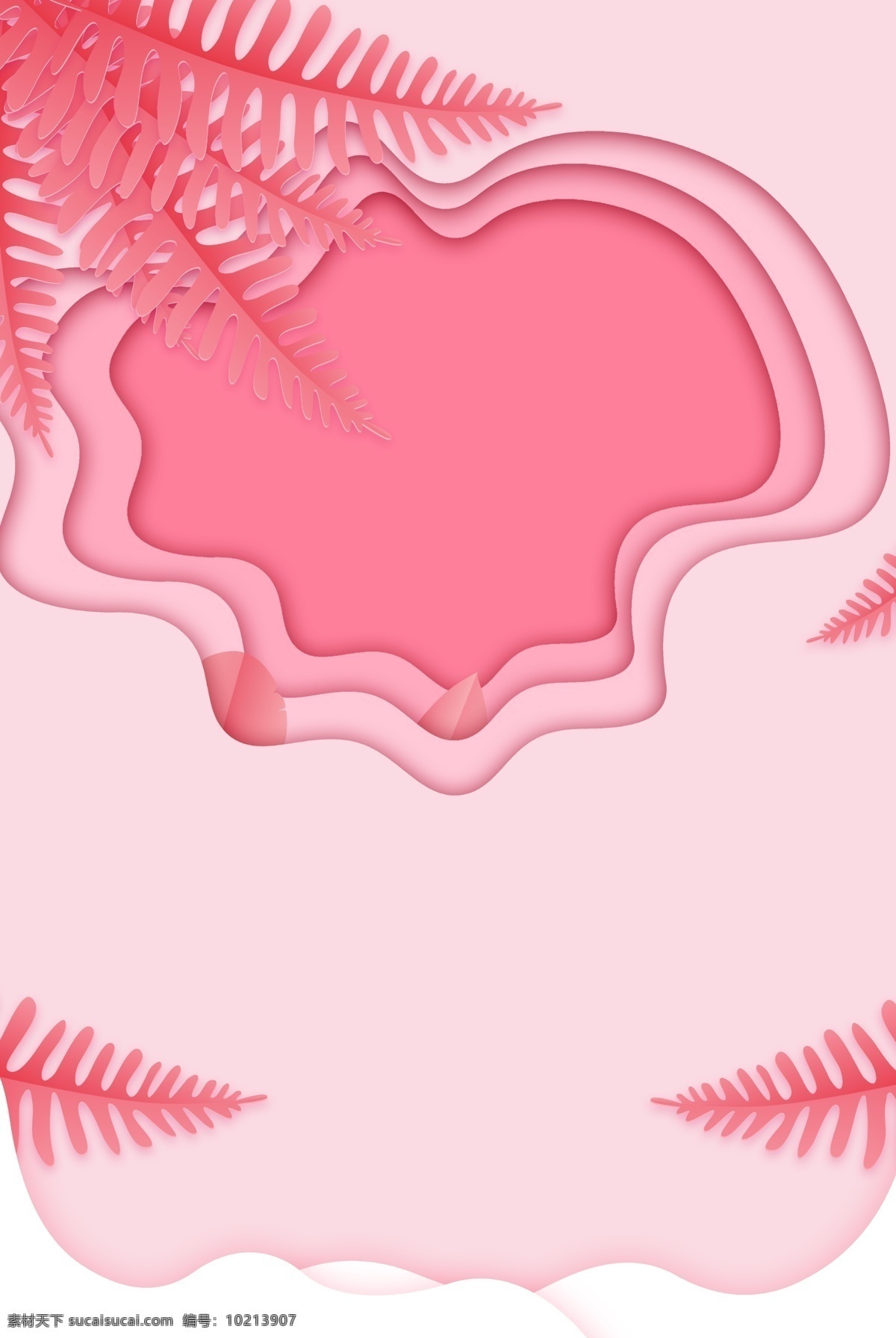 化妆品 电商 海报 背景 banner 小清新 少女粉 质感 开心