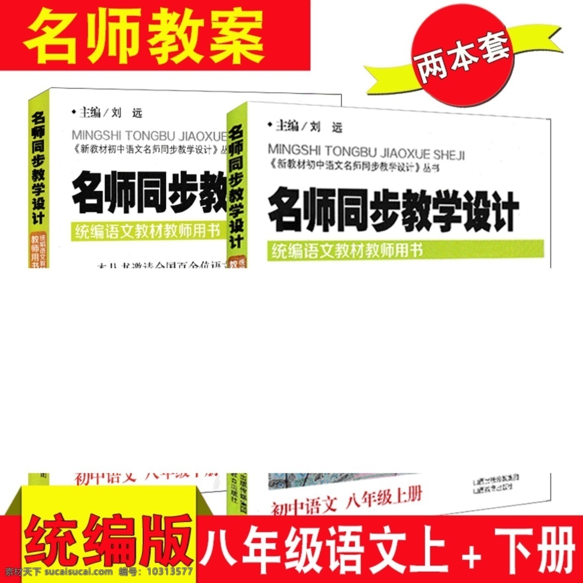 主图名师教学 主图 下标识主图 标识图 飘带图 立体主图 淘宝界面设计