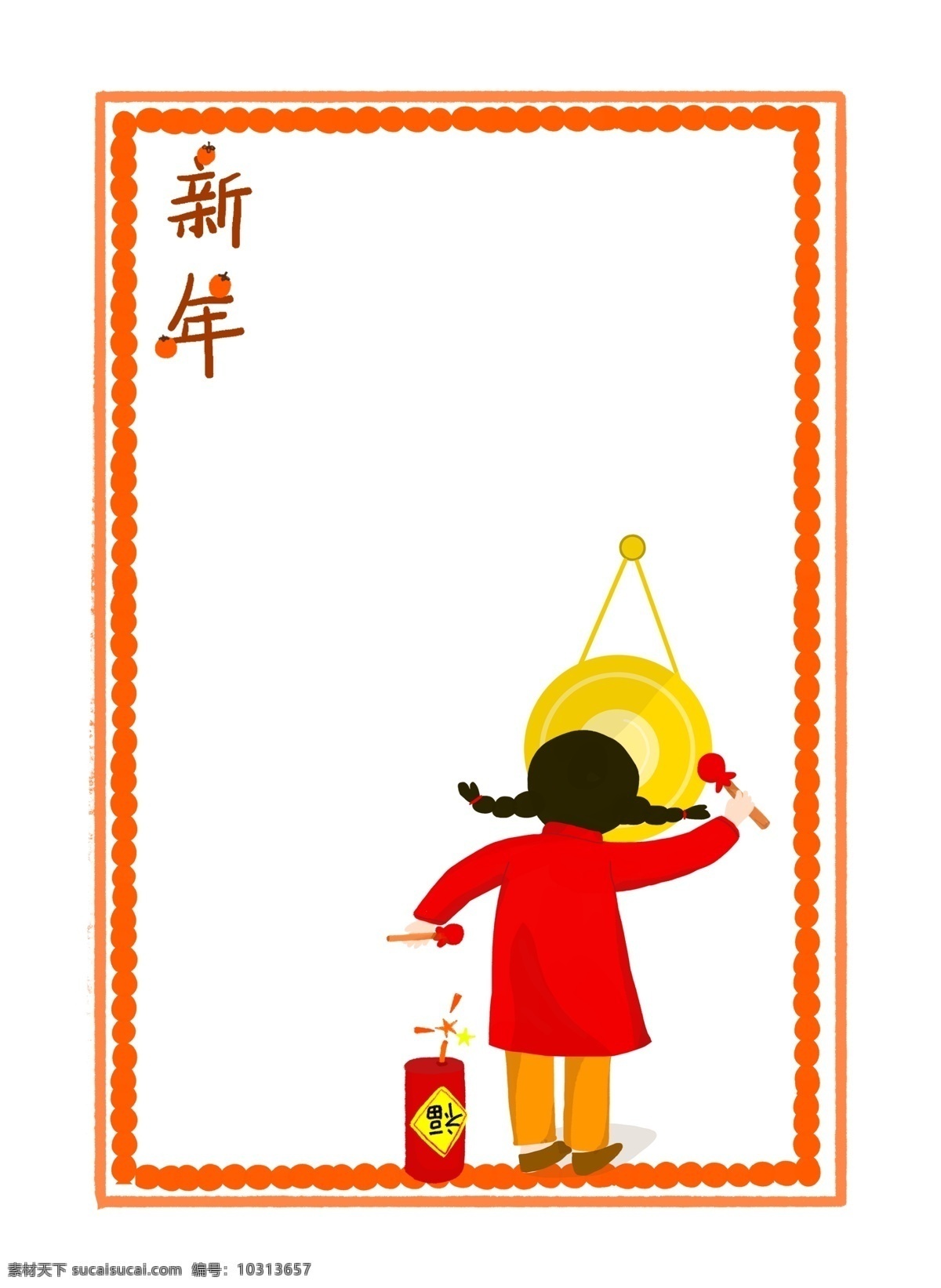 新年 手 敲 锣 人物 边框 新年边框 棍 小孩 黑色的长辫子 灯笼边框 红色的边框 插画