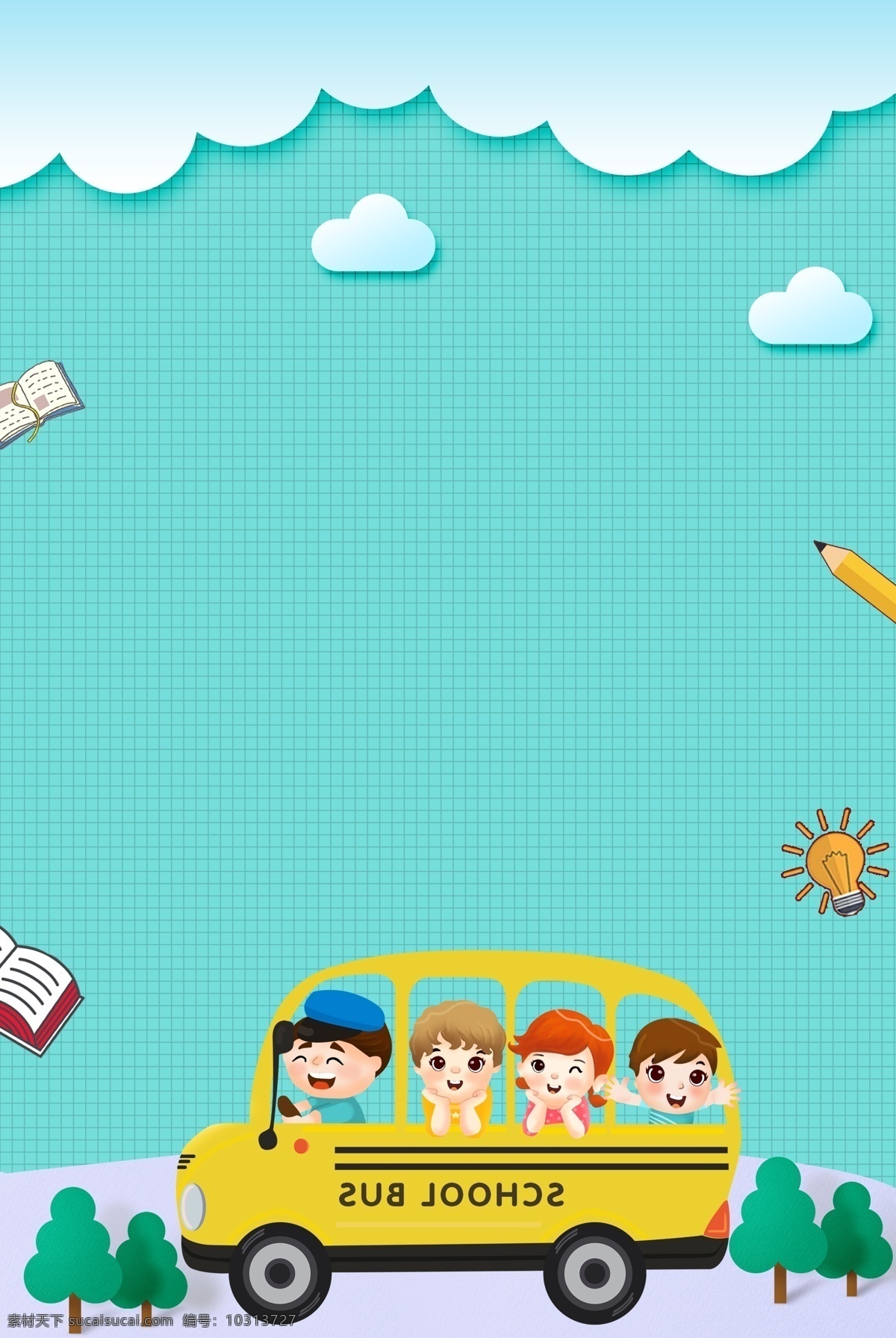 开学 季 学校 学生 返校 海报 开学季 学生返校 学习用品 促销打折 清新 简约 校车