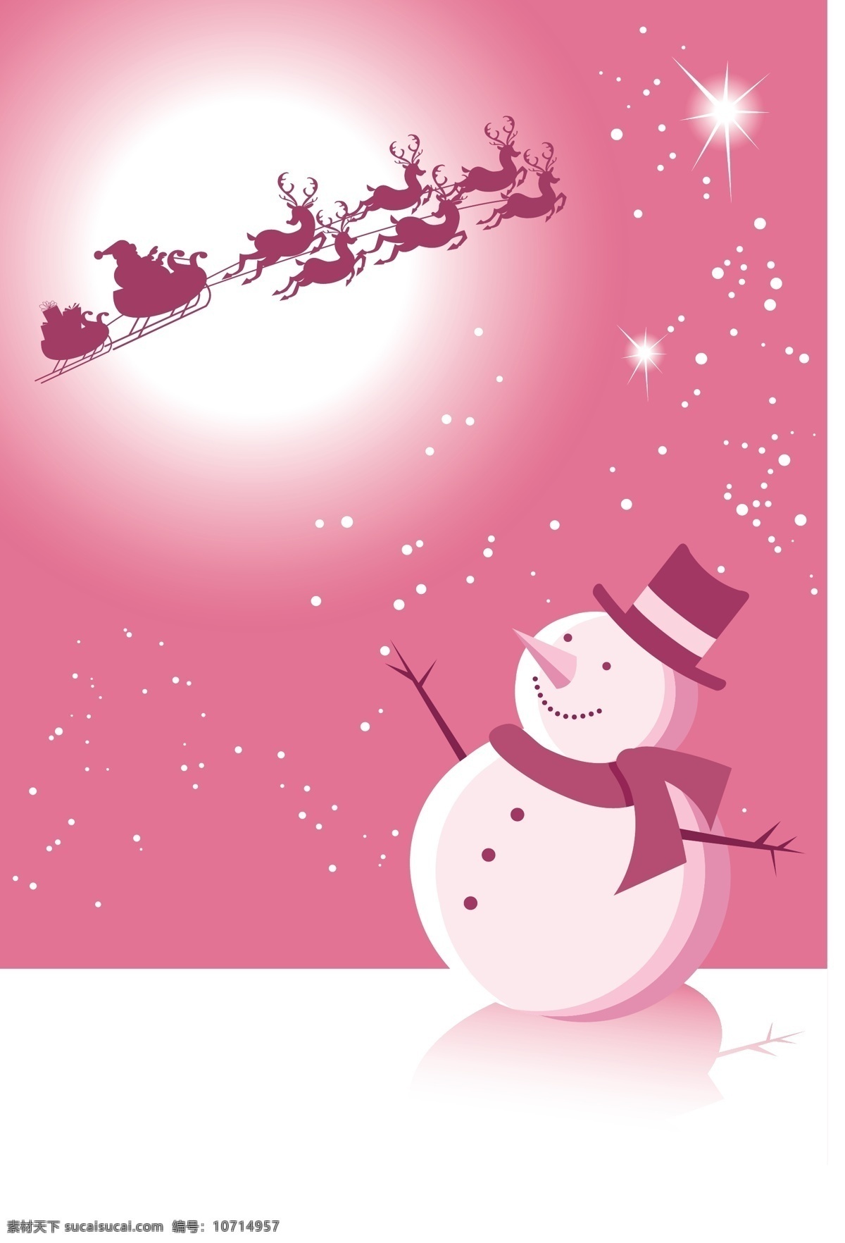 背景 贺卡 节日素材 卡片 卡通 可爱 梦幻 圣诞 圣诞节 雪人 矢量 模板下载 圣诞雪人 圆月 雪橇 时尚 圣诞主题 psd源文件 请柬请帖