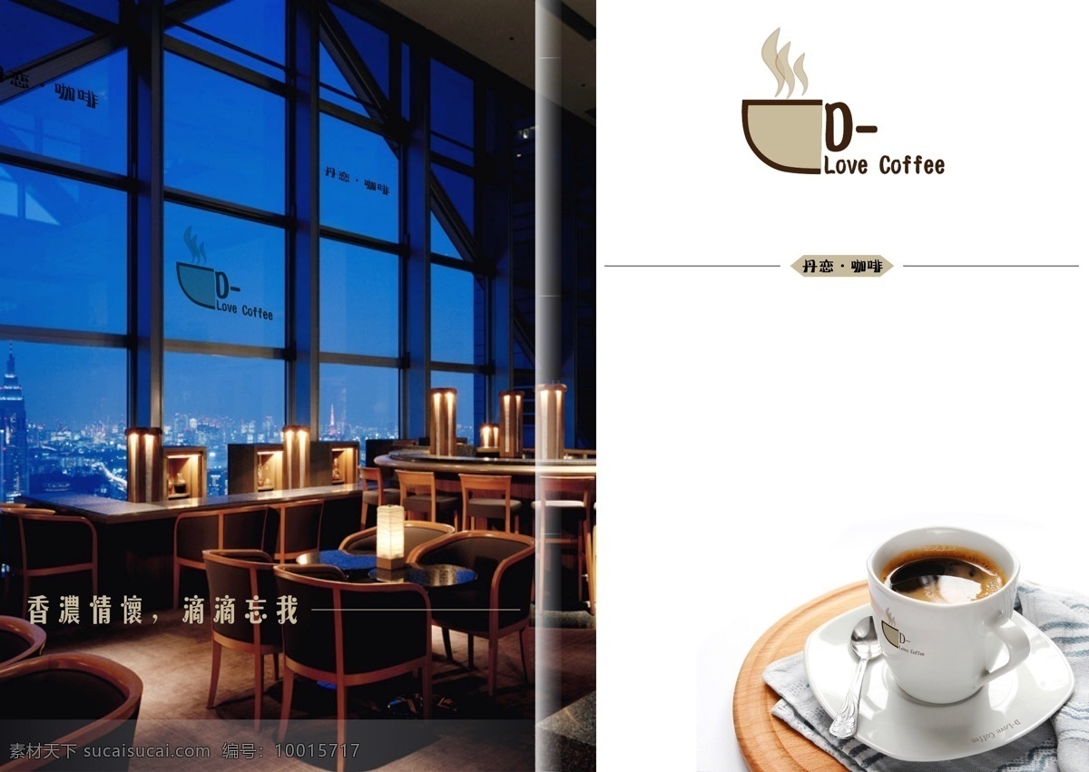 咖啡馆 logo 品牌设计 logo设计 商标设计 咖啡 coffee 原创设计 其他原创设计