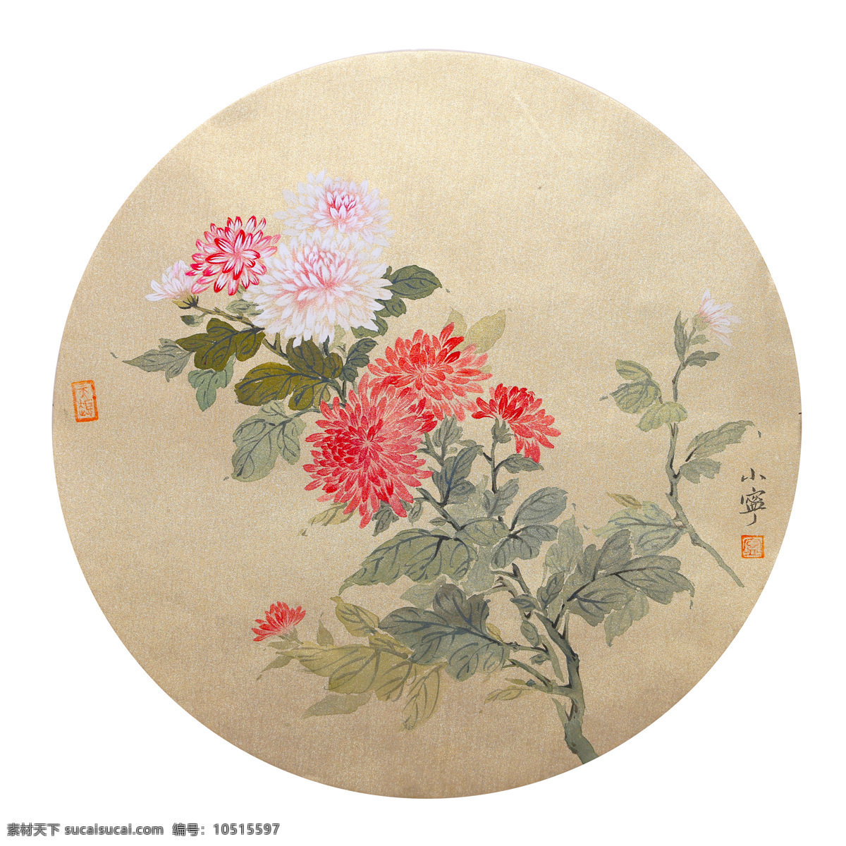 菊花 写意画 工笔画 艺术画 团扇画 古画 国画 文化艺术 绘画书法