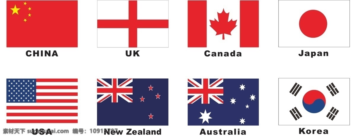 各国国家国旗 中国国旗 加拿大国旗 韩国国旗 美国国旗 包装设计