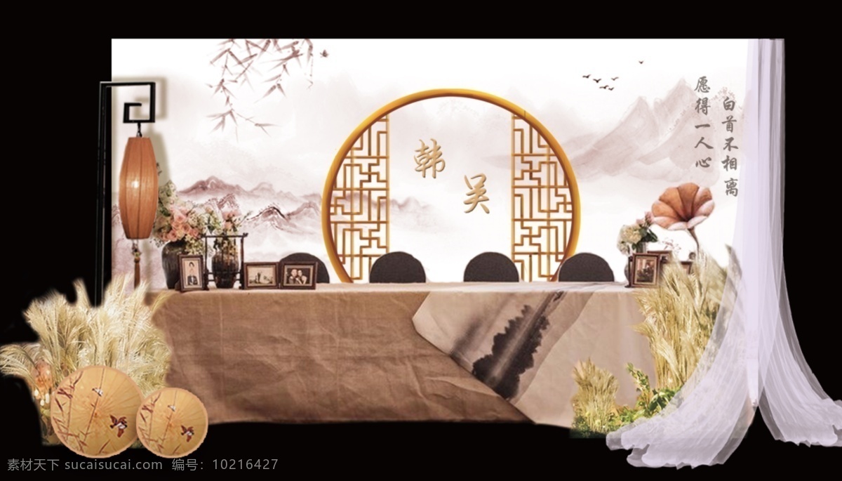 新 中式 古典 婚礼 效果图 新中式 婚礼效果图 香槟色 室内广告设计