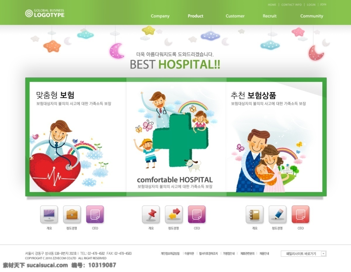 儿童乐园 网站 psd素材 韩国网站模板 企业 企业网站 儿童乐园网站 网页素材 网页模板