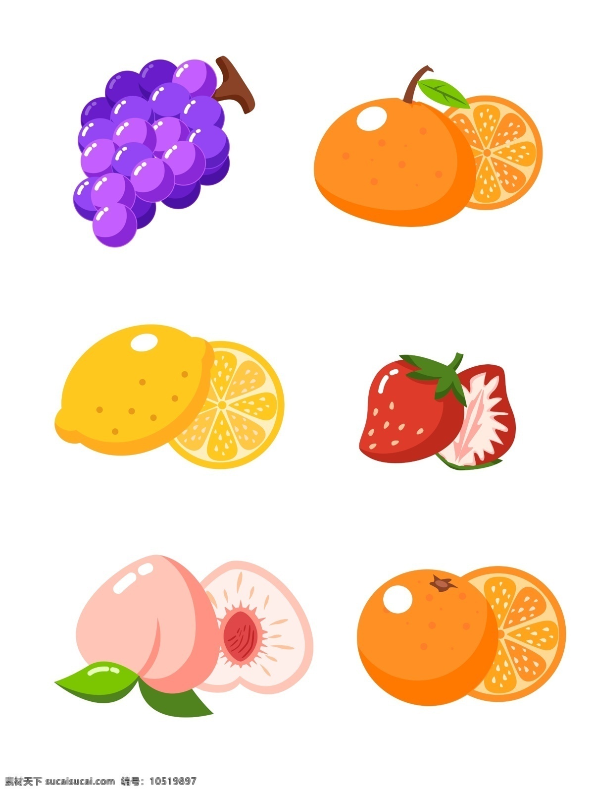矢量 手绘 水果 切片 合集 葡萄 橙子 柠檬 草莓 卡通 水果切片 橘子 桃子 可商用