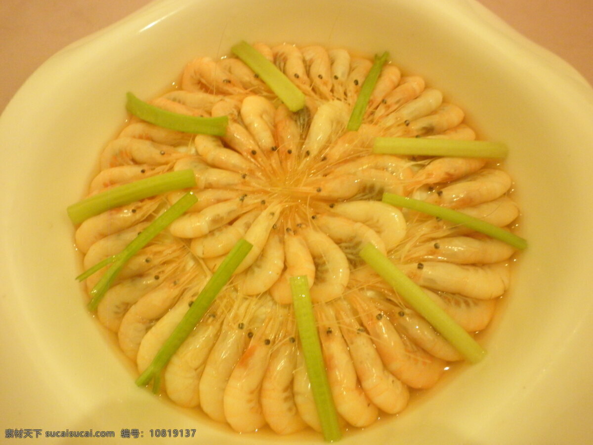 本芹潮虾 美食 美味 鲜美 中餐 名菜 餐饮 饮食 传统美食 餐饮美食