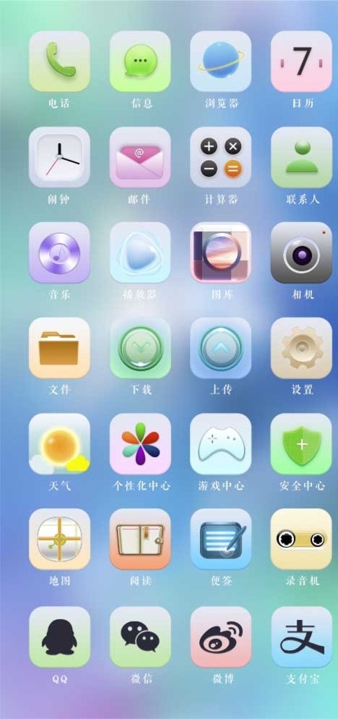 全套简约风格 简约风 清新 微扁平 主题图标 3d安卓 ios手机 图标素材 3d图标 应用程序图标 扁平化 创意图标设计 安卓手机图标 ios 手机 图标 苹果手机图标 手机图标 立体图标 3d 软件 app 分层