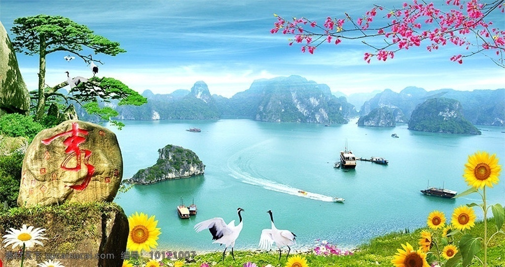 越南岛风景 高山 群山 船 天鹅 单顶鹤 一群鸟 竹 鲜花 荷花 莲花 枝叶 桃花 枫叶 树木 山水 湖水 云海 太阳 草地 花草树木 松树 黄山迎客松 天空 云彩 石头 瀑布 倒影 山水风景 远景 仙景 山水画 流水生财 桂林山水 中堂画 挂画 壁画 风景 合成 原创出售 电脑合成 创意设计 psd源文件 分层 源文件