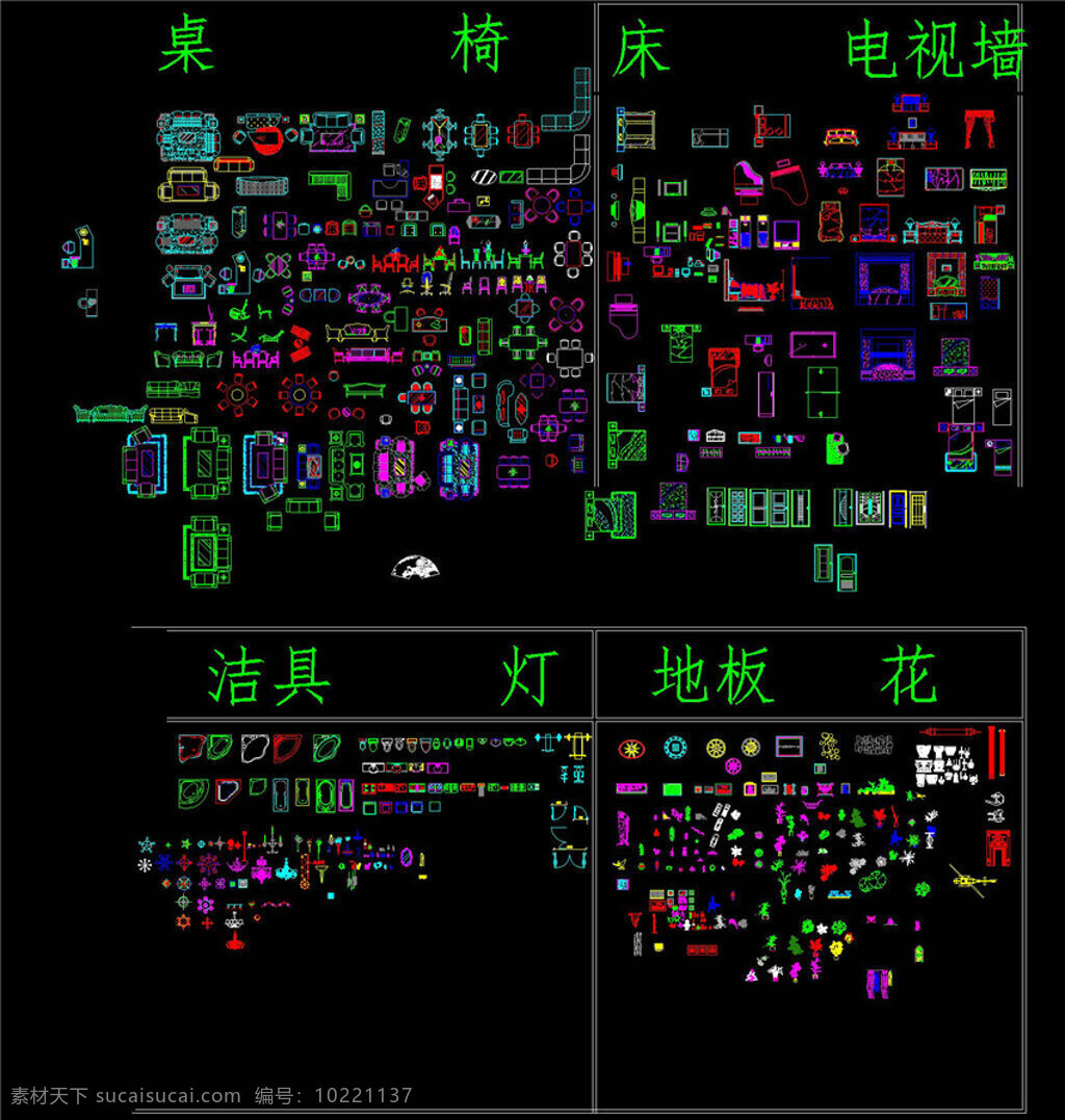 cad 模型 图纸 施工 设计图 施工图 图纸模板下载 豪华别墅 dwg 黑色