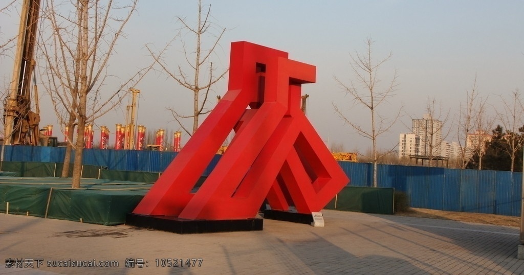 雕塑 现代雕塑 城市雕塑 红色雕塑 几何雕塑 国内旅游 旅游摄影