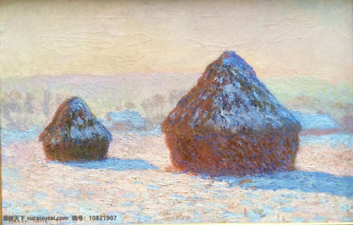 莫奈干草垛 莫奈风景 印象派油画 法国莫奈 印象风景 文化艺术 绘画书法