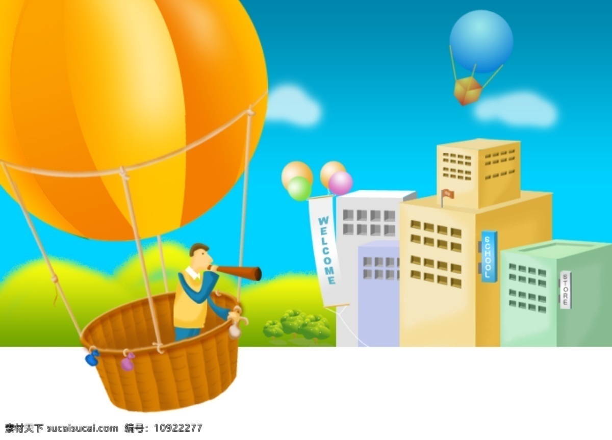 卡通 人物 房屋素材 建筑 卡通插画 卡通气球 卡通天空 气球 人物素材 矢量 psd源文件