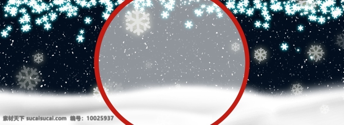 圆形 深蓝 雪夜 背景 雪花 雪景 黑色 商务 雪 雪地 圣诞