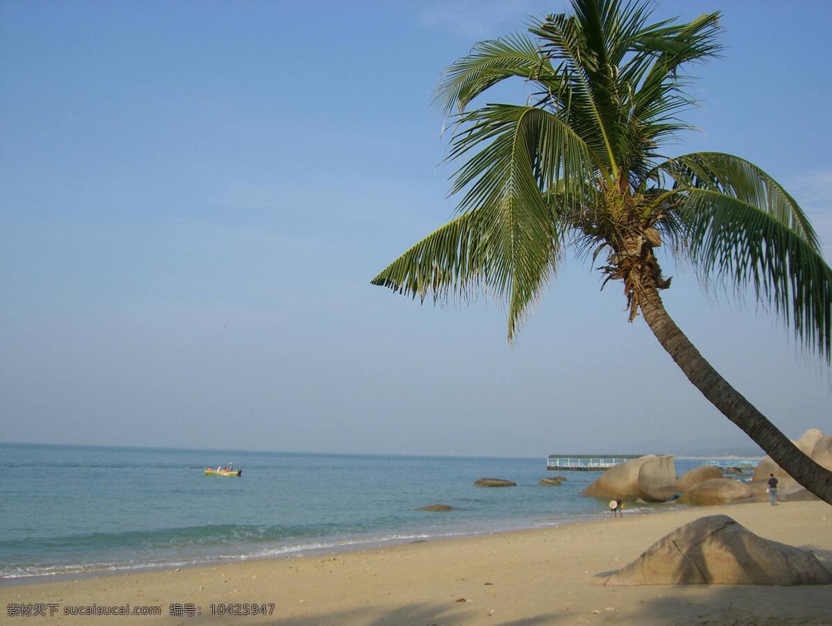 海滩 风景图片 大海 风景 海滩风景 椰树 椰子 自然风景 滩 海风 自然景观 psd源文件