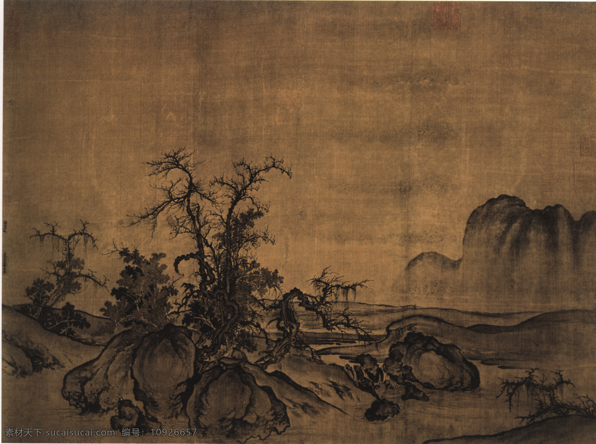 山水 名画 书画 窠 石 平远 图 国画 山水画 中国水墨画 窠石平远图 文化艺术