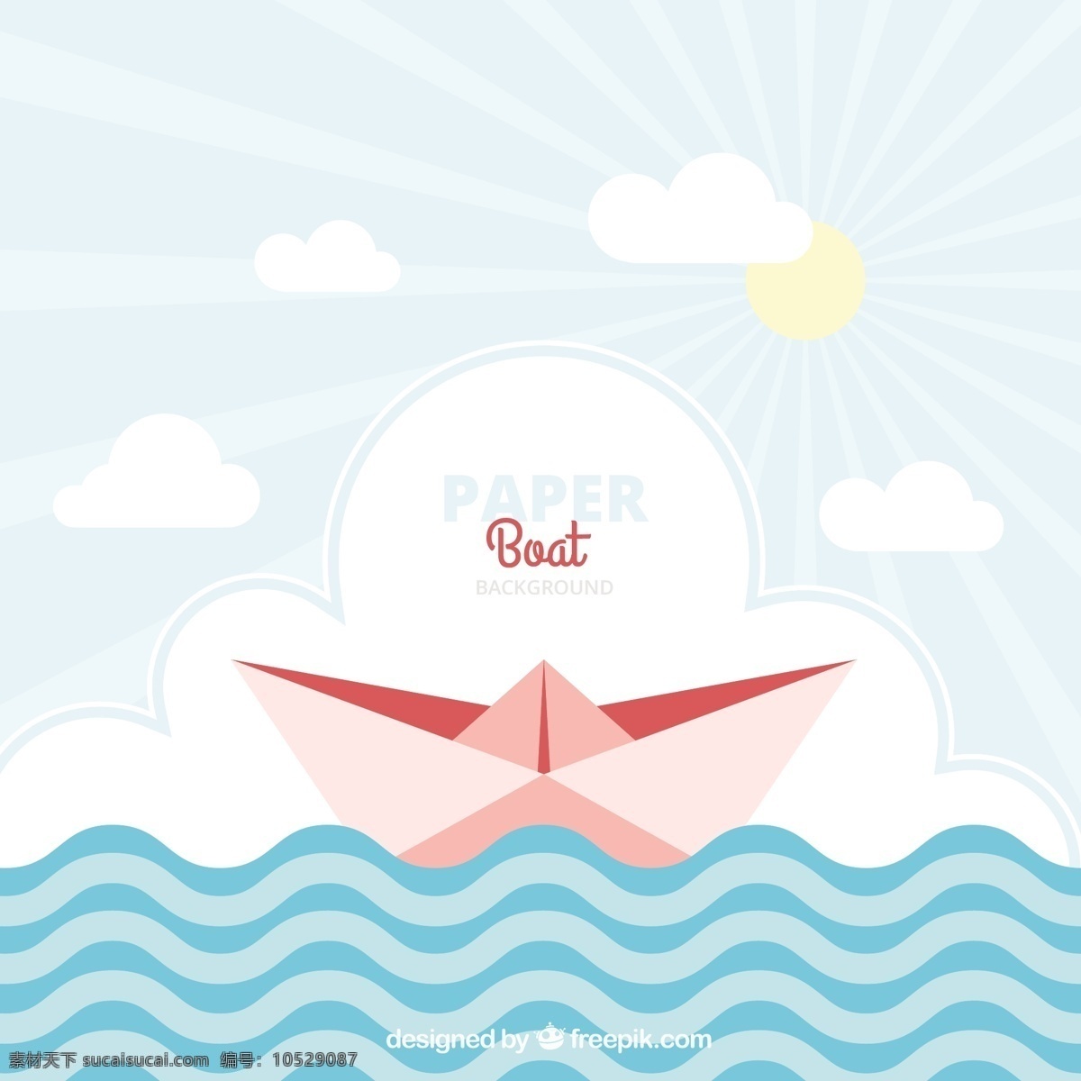 可爱 纸船 背景 纸张 波浪 太阳 颜色 云彩 平面 船 多彩的背景 交通 粉彩 平面设计 航海 海浪背景 海洋