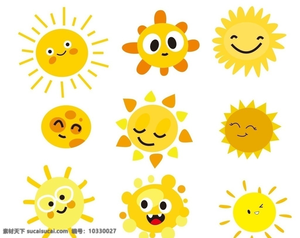 卡通 太阳 矢量图 太阳光 可爱 笑脸 可爱笑脸 文化艺术