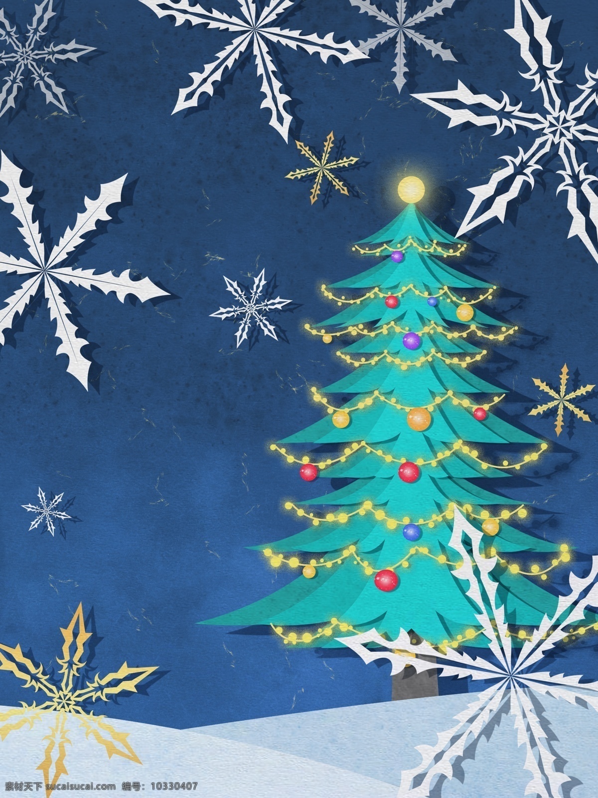 蓝色 浪漫 圣诞 宣传 展板 背景 圣诞节背景 圣诞节 广告背景 雪花 圣诞树 圣诞节促销 圣诞大促 新年海报