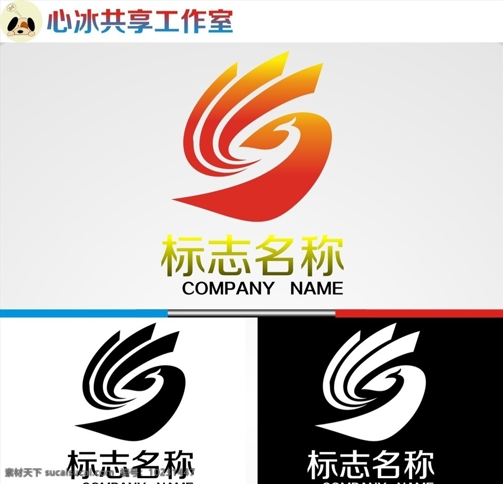 logo 字母 字母logo 矢量 矢量图制作 个性化设计 图案 图标 标志图标 标志 简洁logo 商业logo 公司logo 企业logo 创意logo 设计公司 logo设计 图标logo 拼图 形 渐变logo 圆形logo