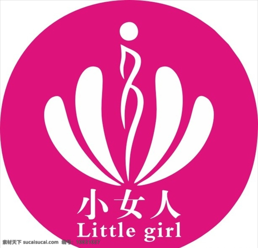 小 女人 美体 美容 logo 小女人 美发 整形 花朵 室外广告设计