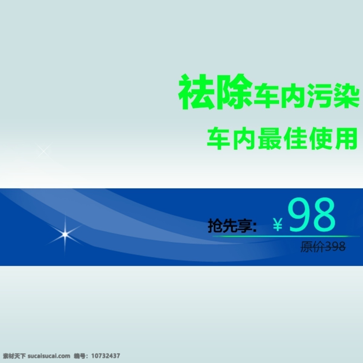 简约节日促销 简约 节日 促销 商务 白色