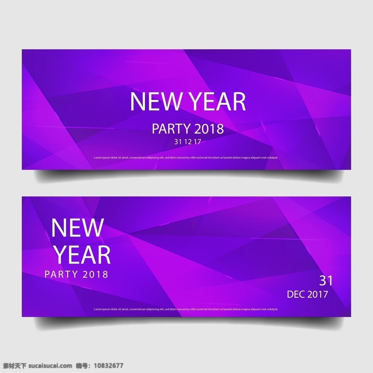 紫色 新年 2018 多边形 横幅 2018横幅 新年横幅